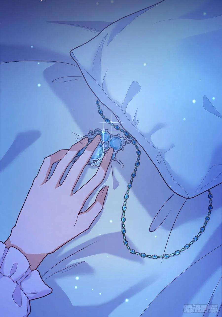 反派魔女自救计划51-所有再见中我最喜欢明天见