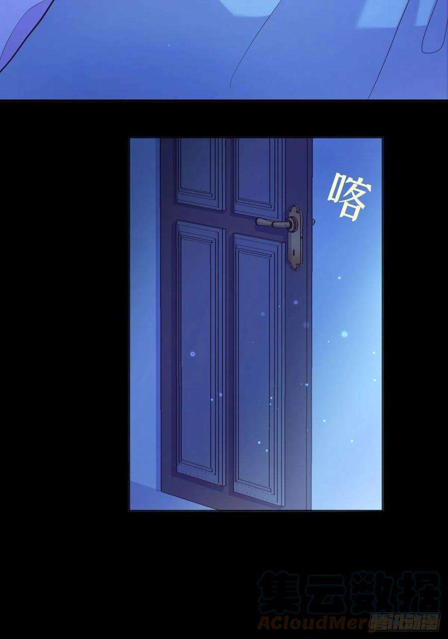 反派魔女自救计划51-所有再见中我最喜欢明天见