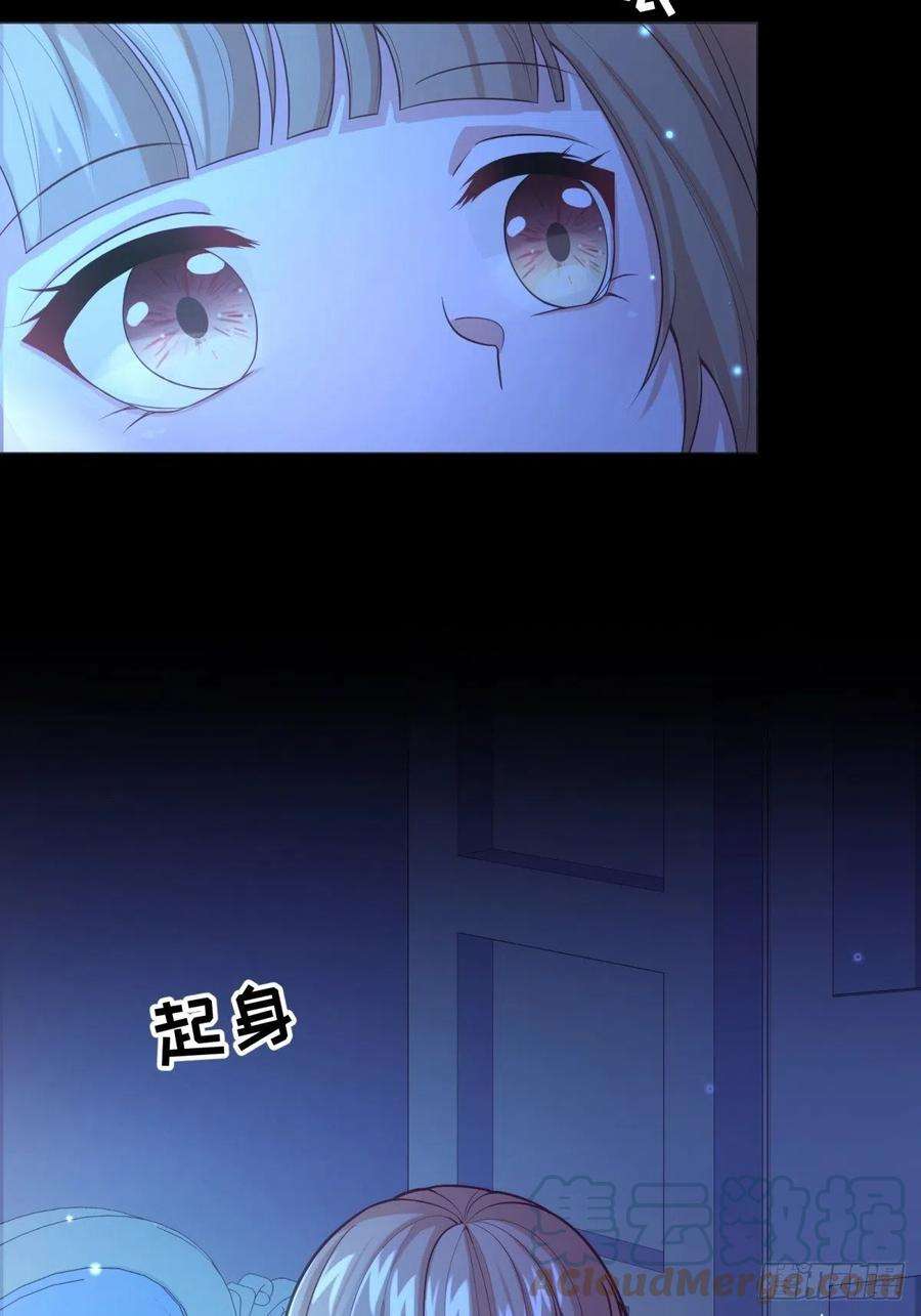 反派魔女自救计划51-所有再见中我最喜欢明天见