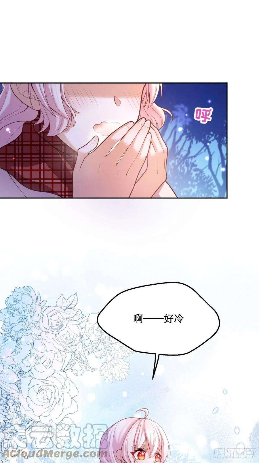 反派魔女自救计划52-神秘的指导老师