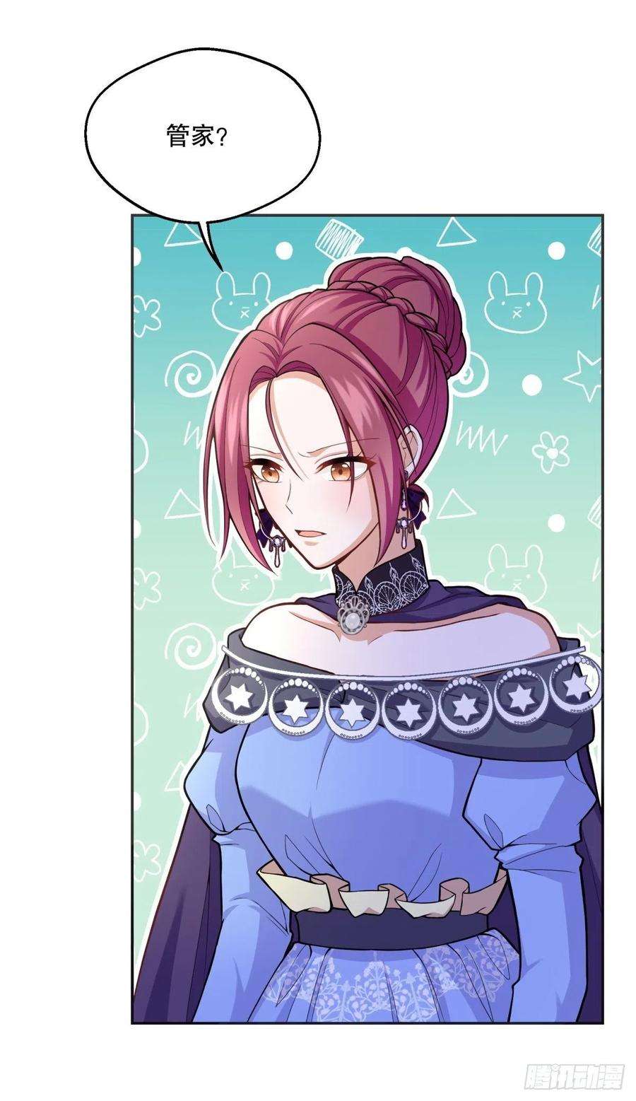 反派魔女自救计划52-神秘的指导老师