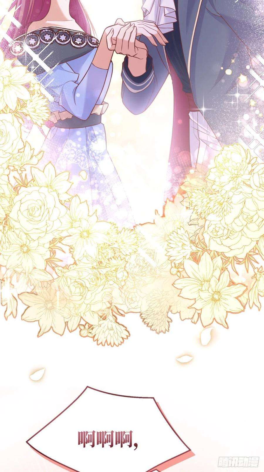 反派魔女自救计划52-神秘的指导老师