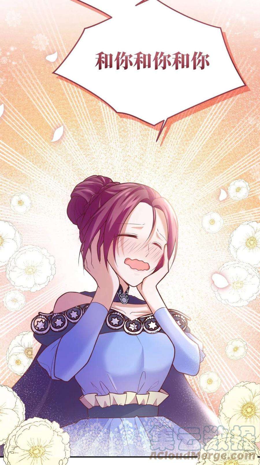 反派魔女自救计划52-神秘的指导老师