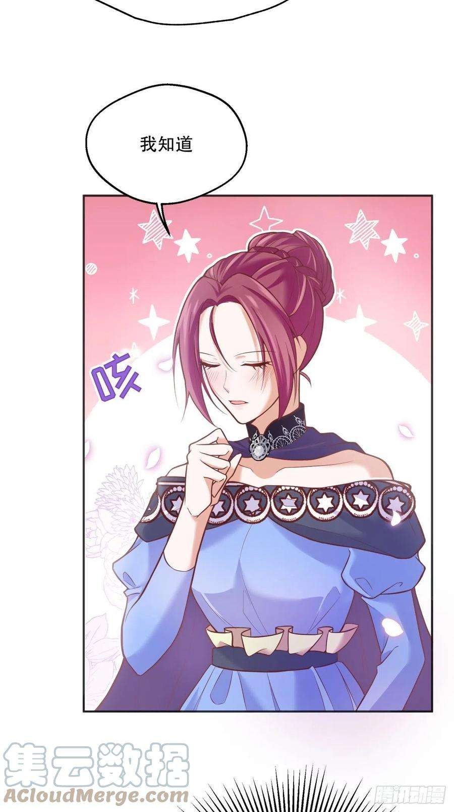 反派魔女自救计划52-神秘的指导老师