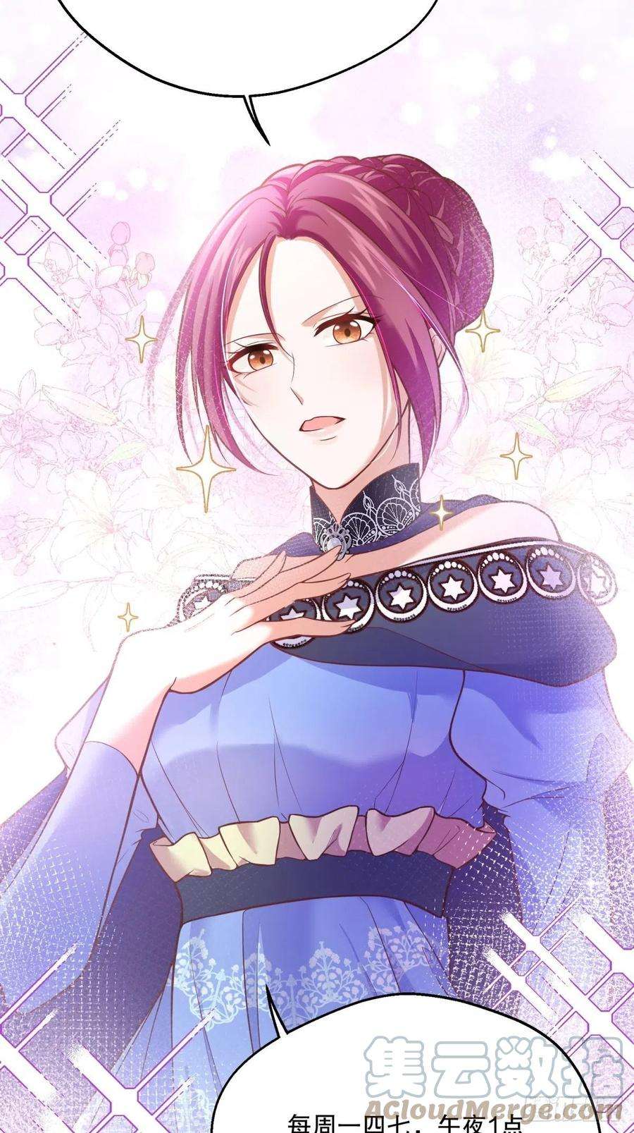 反派魔女自救计划52-神秘的指导老师