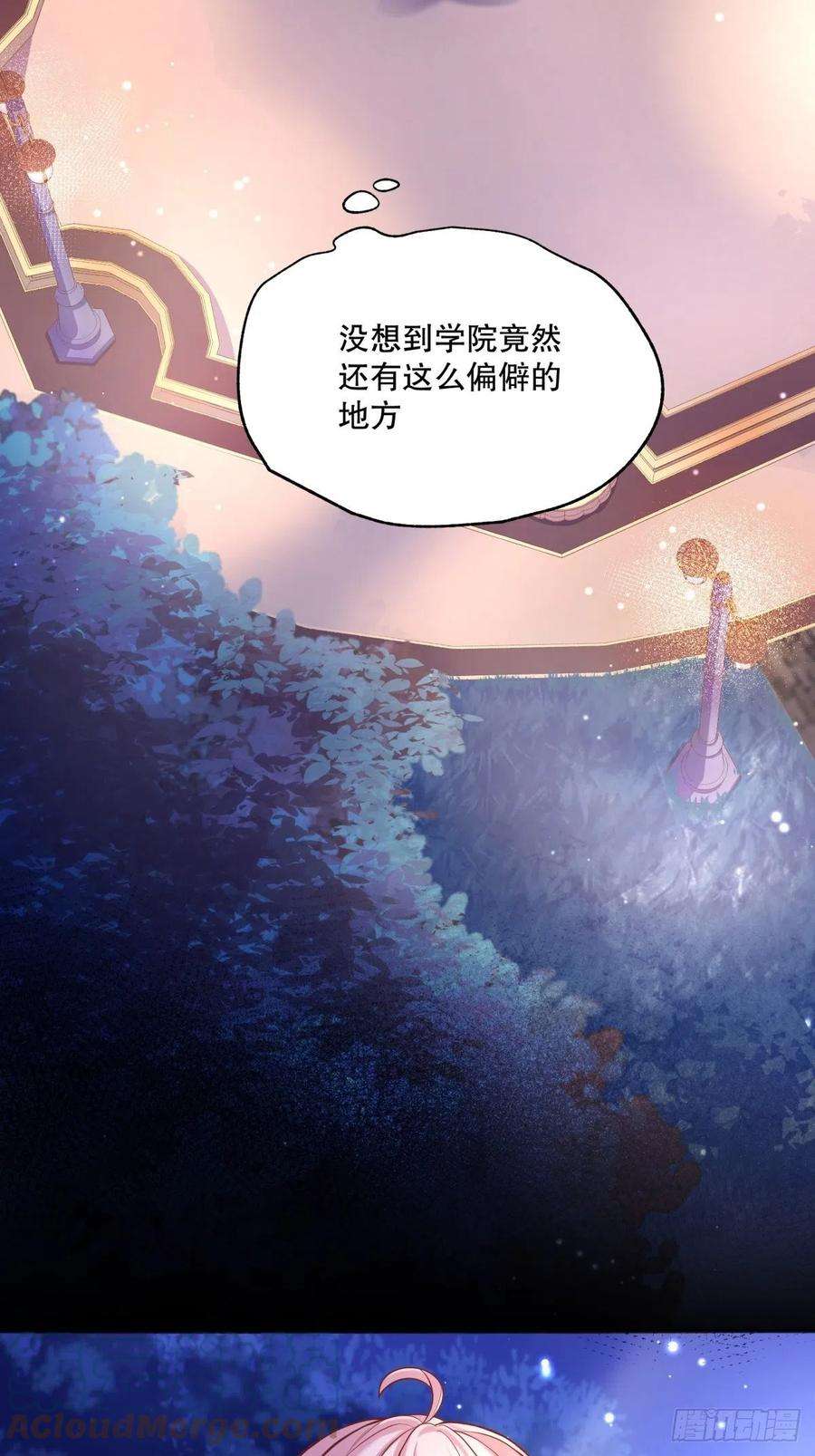 反派魔女自救计划52-神秘的指导老师