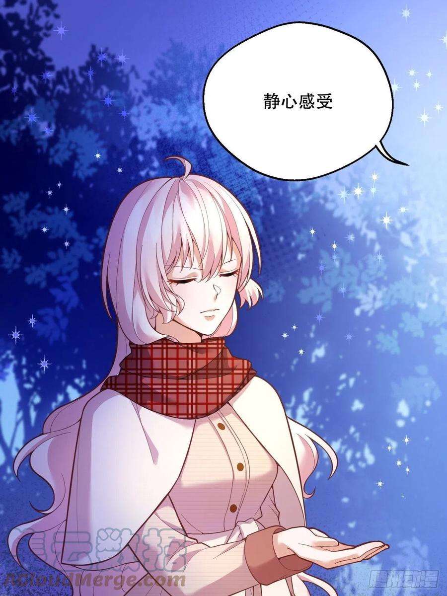 反派魔女自救计划53-秘密训练