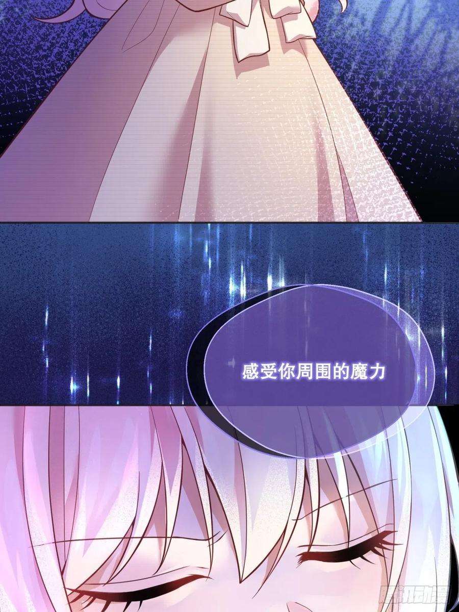 反派魔女自救计划53-秘密训练
