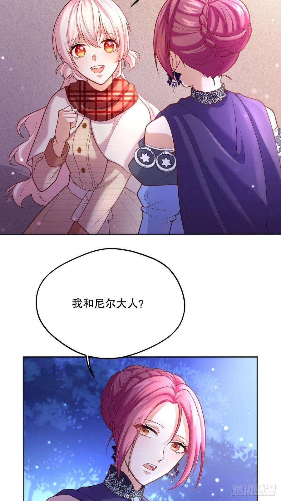 反派魔女自救计划53-秘密训练