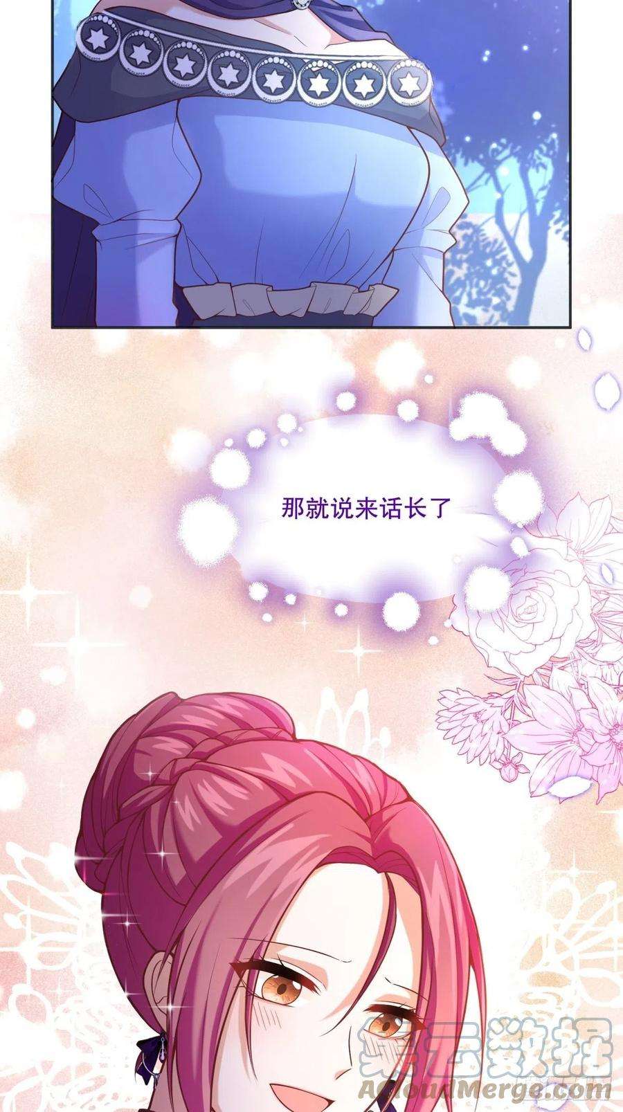 反派魔女自救计划53-秘密训练