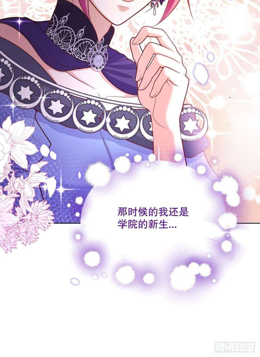 反派魔女自救计划53-秘密训练