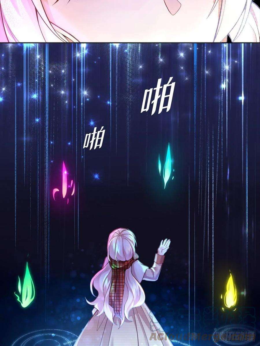反派魔女自救计划53-秘密训练