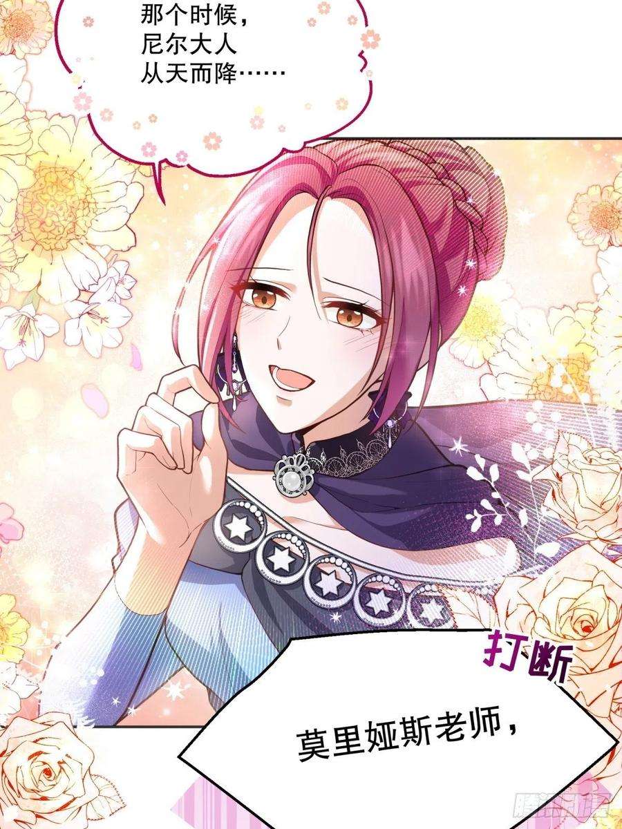 反派魔女自救计划53-秘密训练