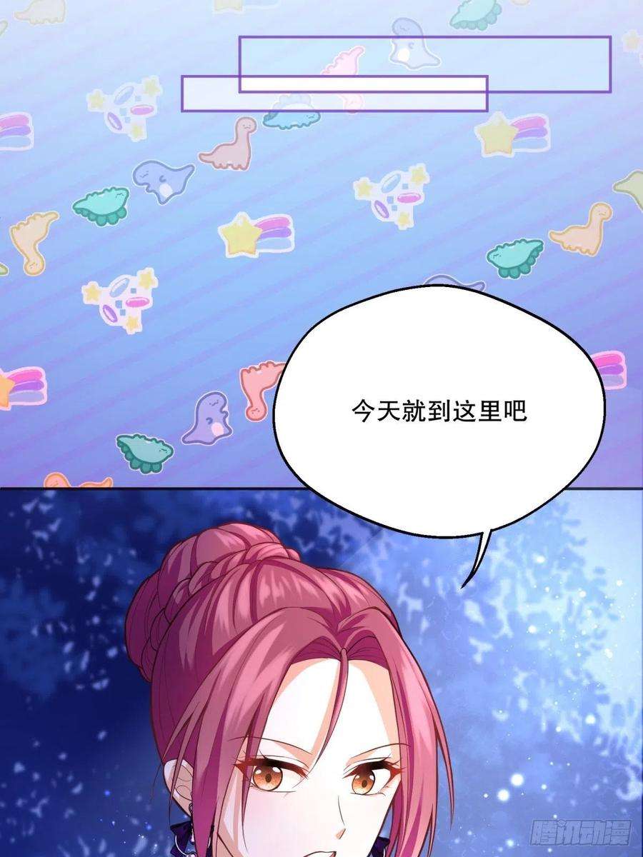 反派魔女自救计划53-秘密训练