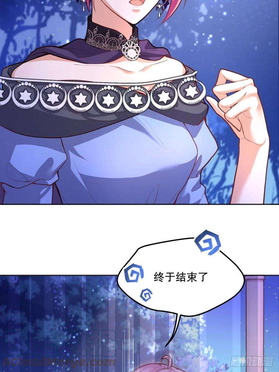 反派魔女自救计划53-秘密训练