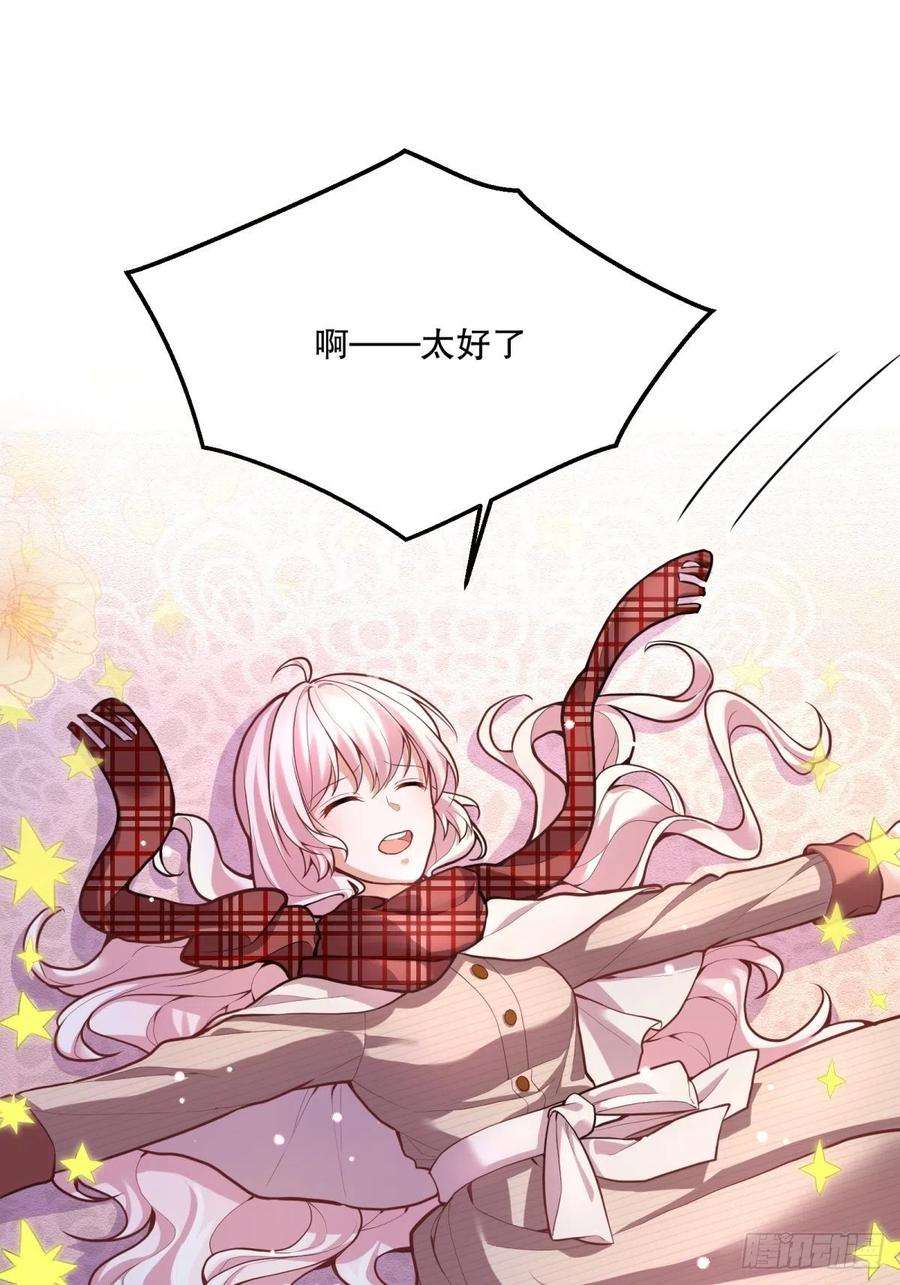 反派魔女自救计划53-秘密训练