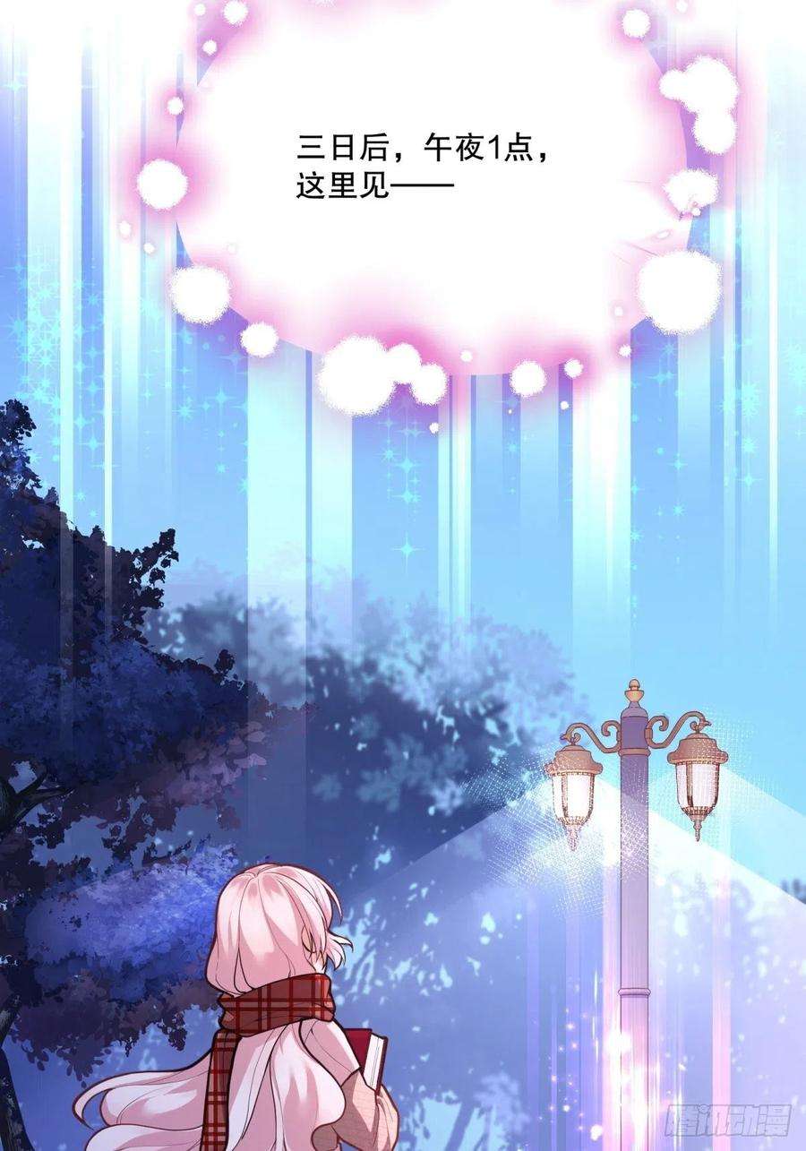 反派魔女自救计划53-秘密训练