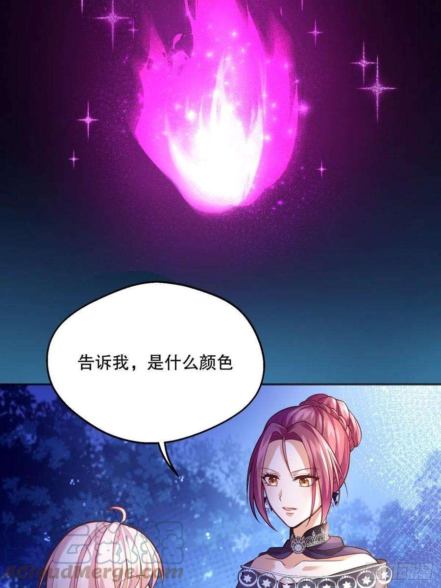 反派魔女自救计划53-秘密训练