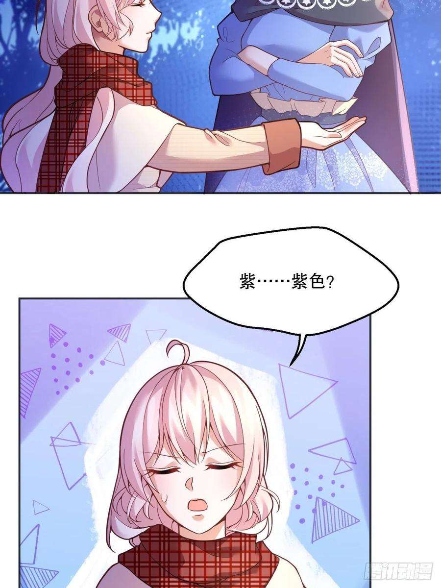 反派魔女自救计划53-秘密训练