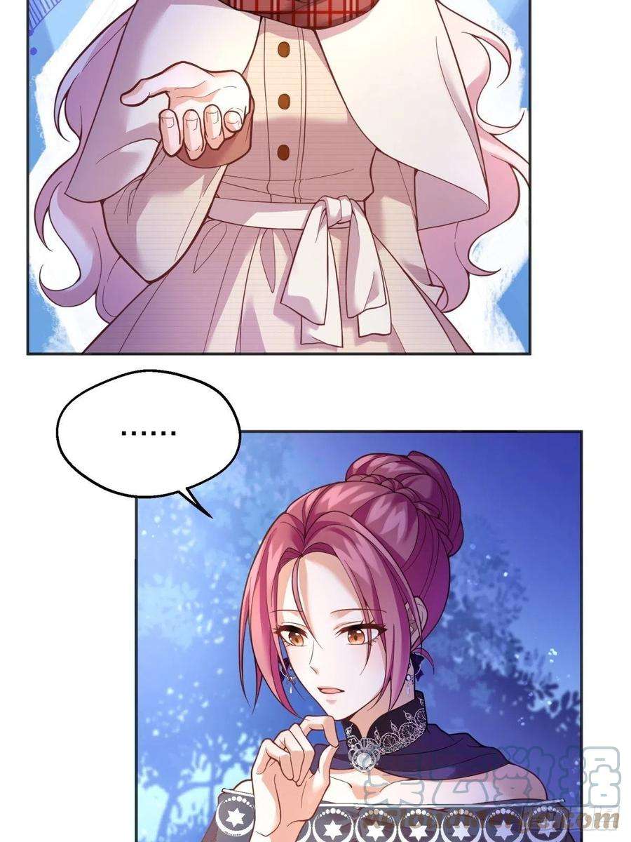 反派魔女自救计划53-秘密训练