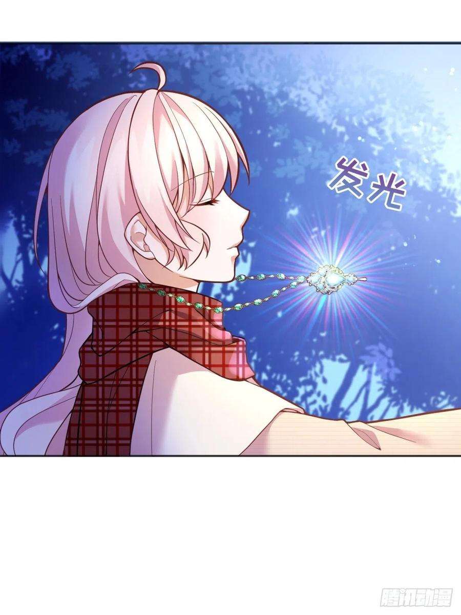 反派魔女自救计划53-秘密训练