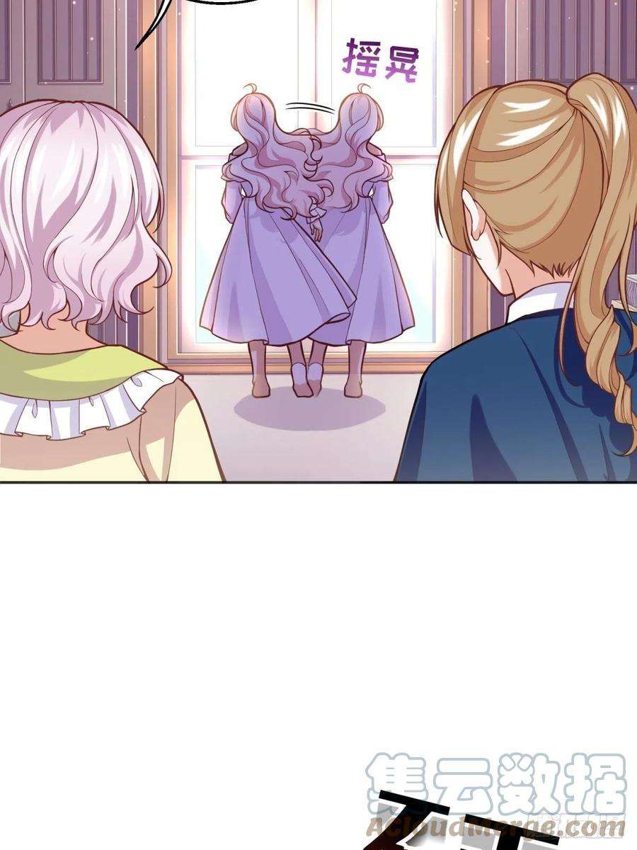 反派魔女自救计划54-不一般的认床