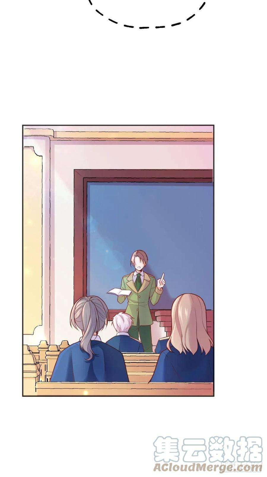 反派魔女自救计划54-不一般的认床