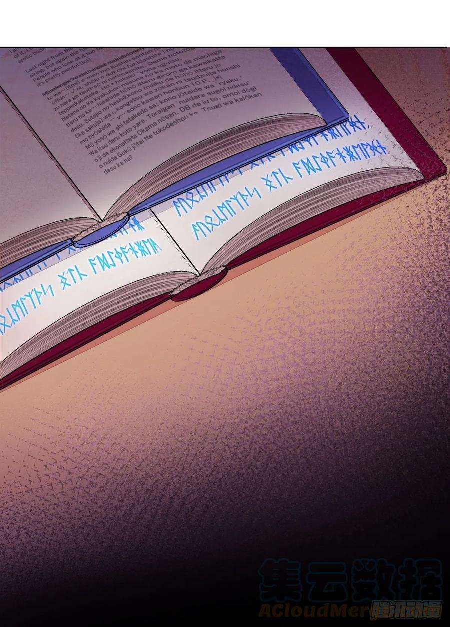 反派魔女自救计划54-不一般的认床