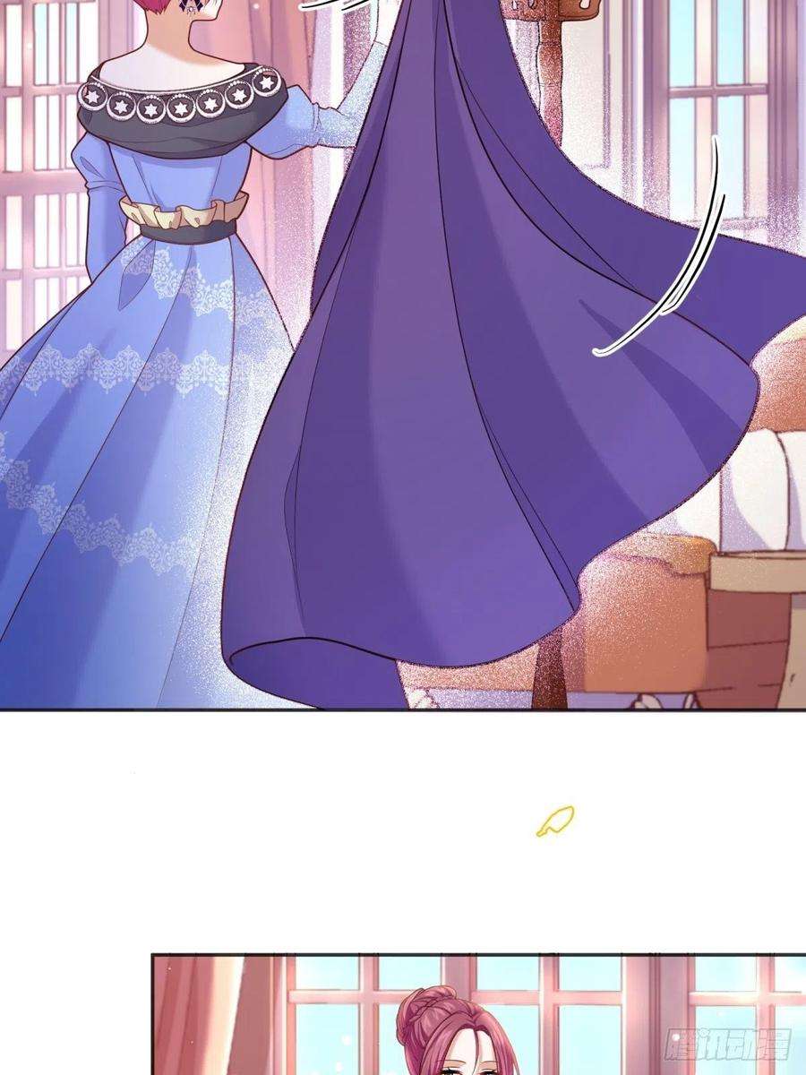 反派魔女自救计划54-不一般的认床