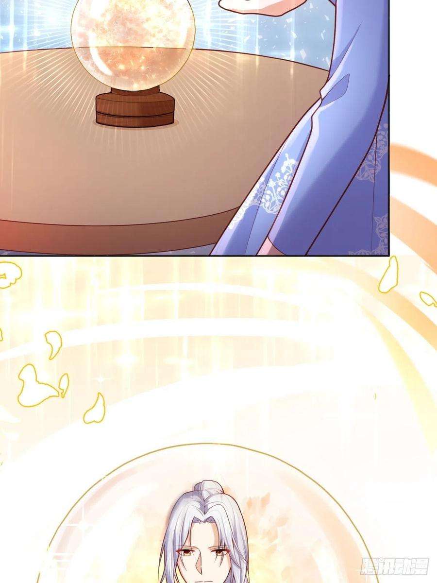 反派魔女自救计划54-不一般的认床