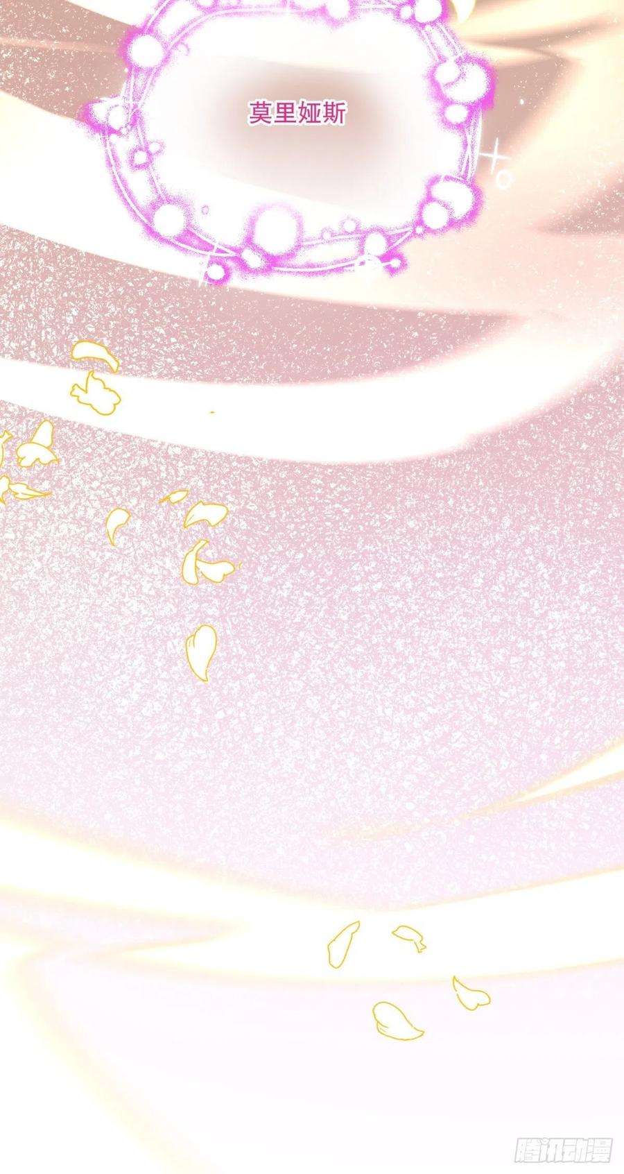 反派魔女自救计划54-不一般的认床