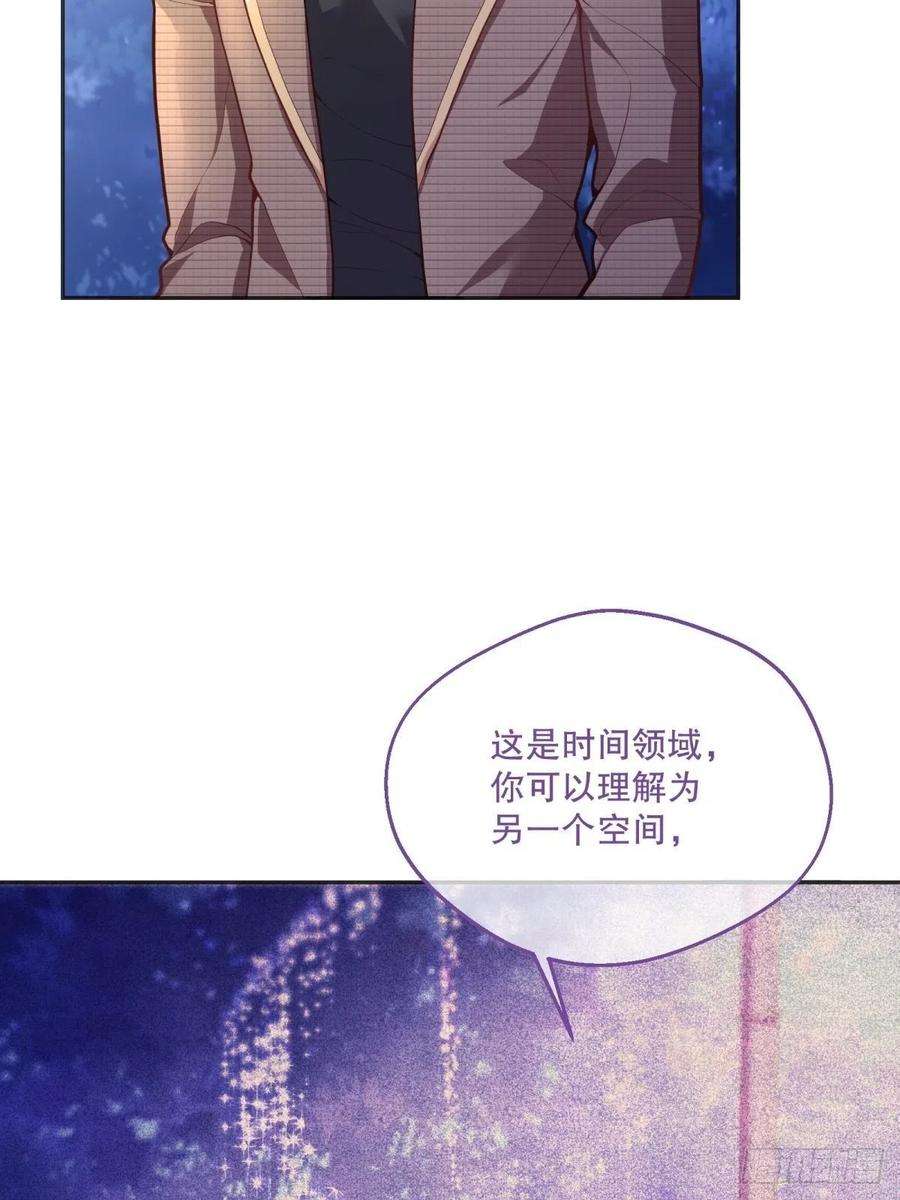 反派魔女自救计划55-维狄老师，请多多关照