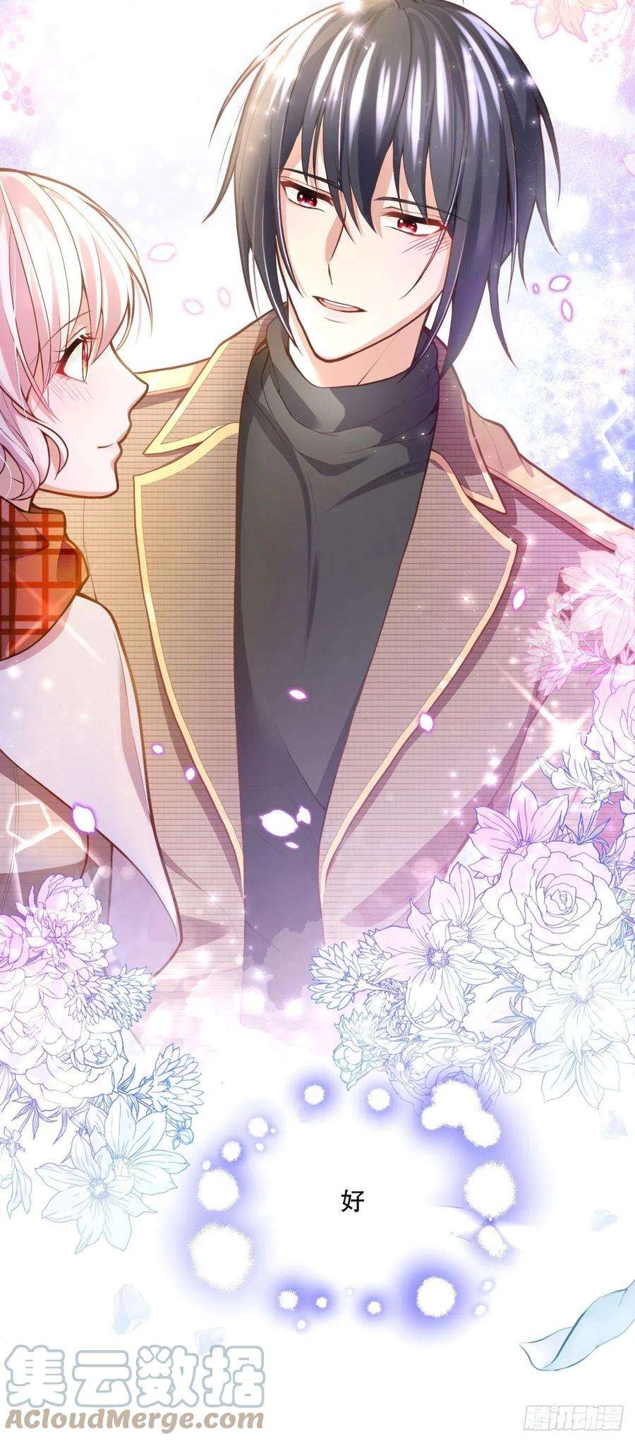 反派魔女自救计划55-维狄老师，请多多关照