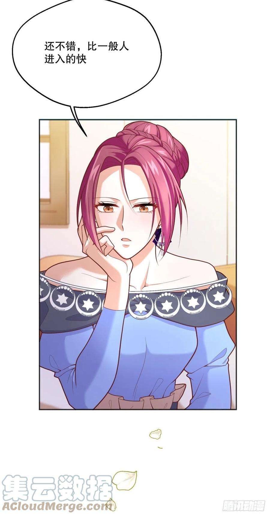 反派魔女自救计划55-维狄老师，请多多关照