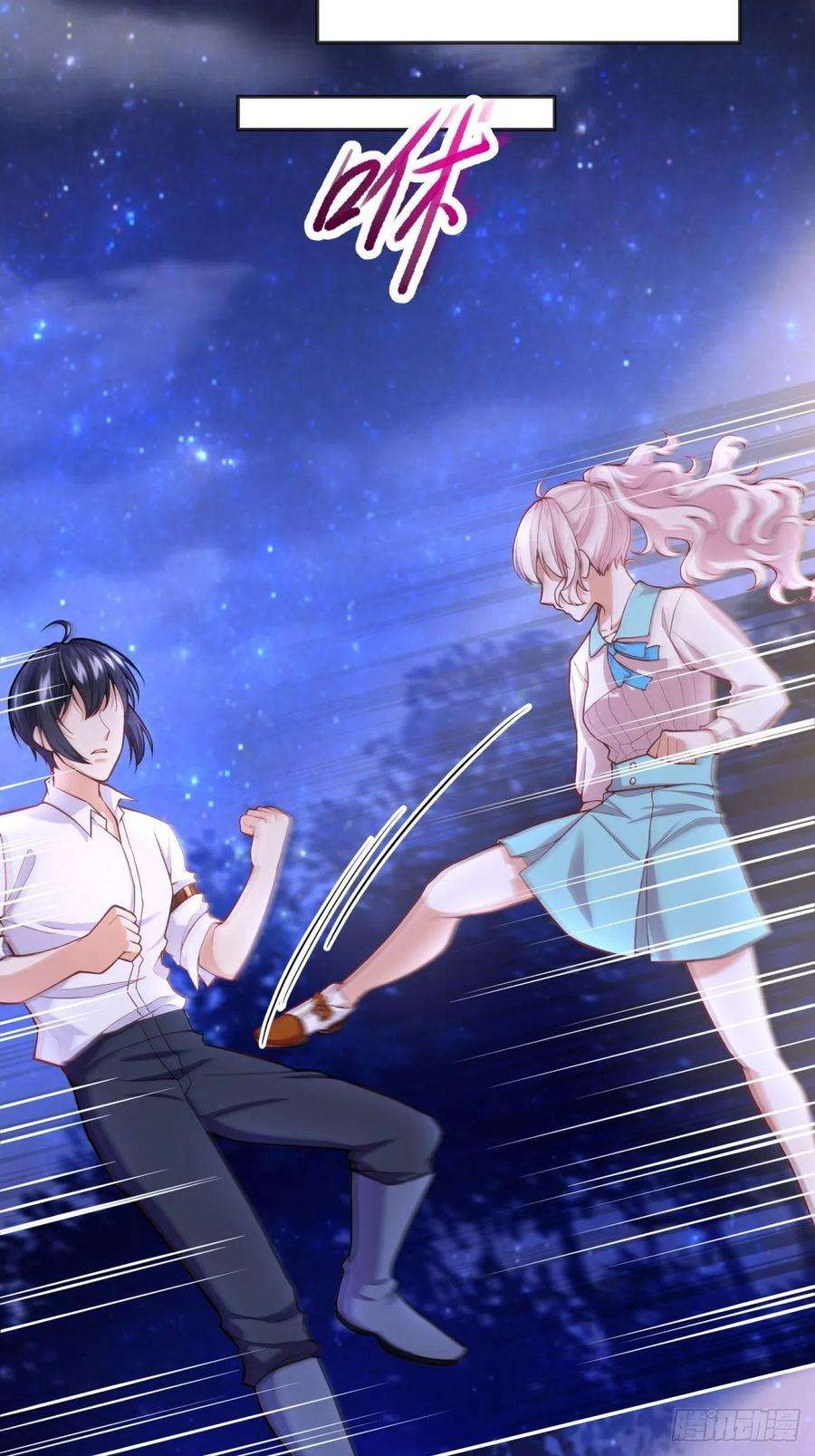 反派魔女自救计划56-进步