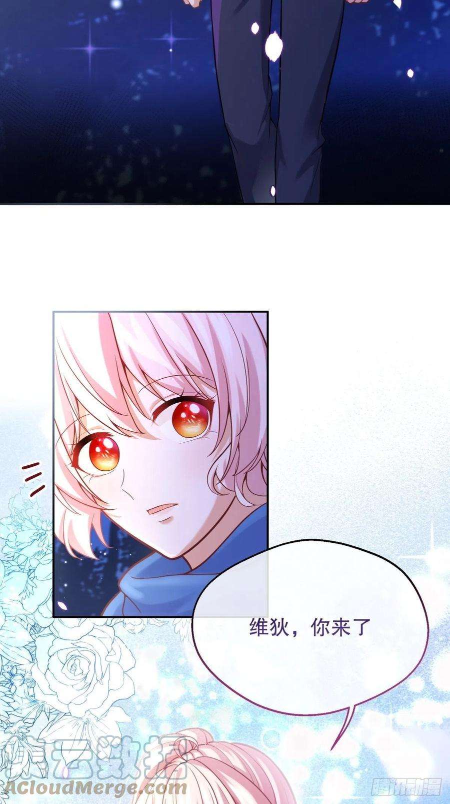 反派魔女自救计划56-进步