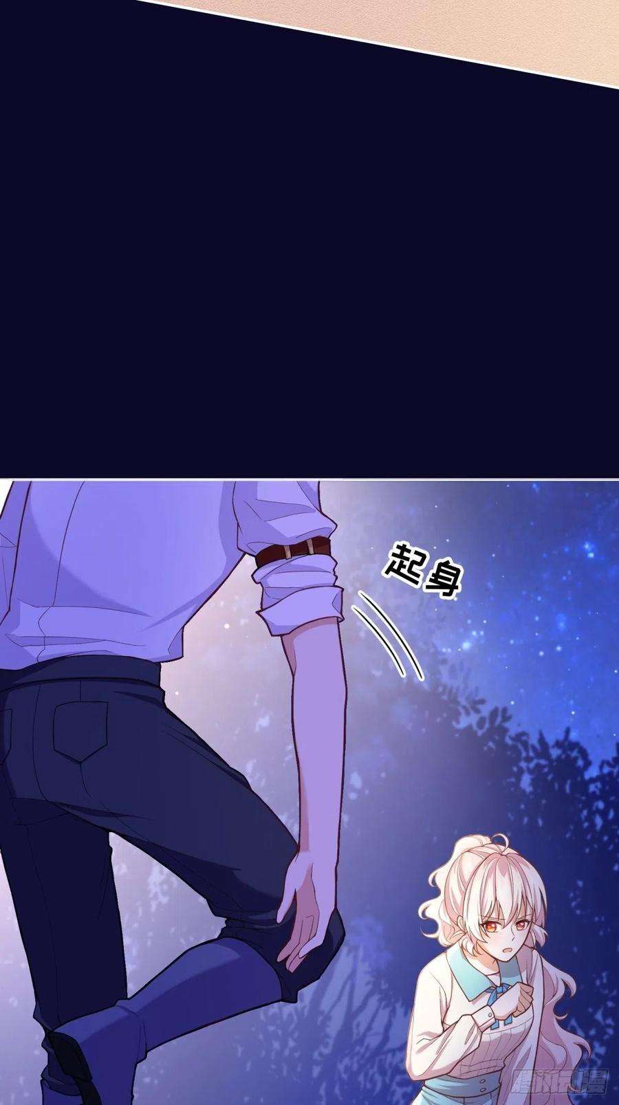 反派魔女自救计划56-进步