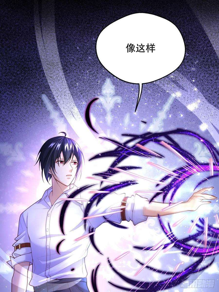 反派魔女自救计划56-进步