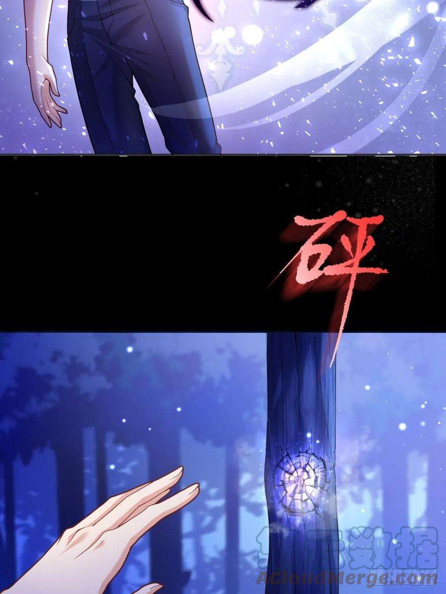 反派魔女自救计划56-进步