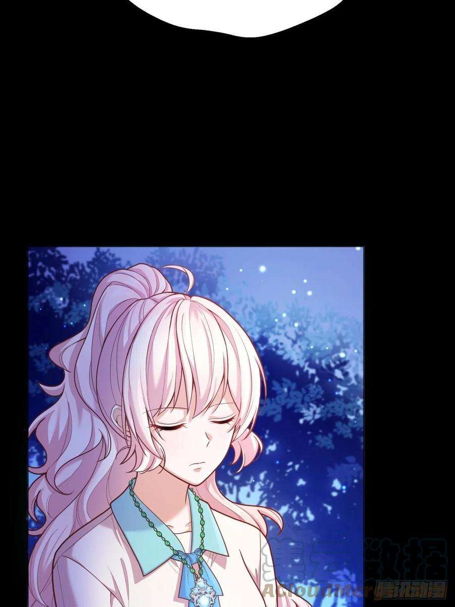 反派魔女自救计划56-进步