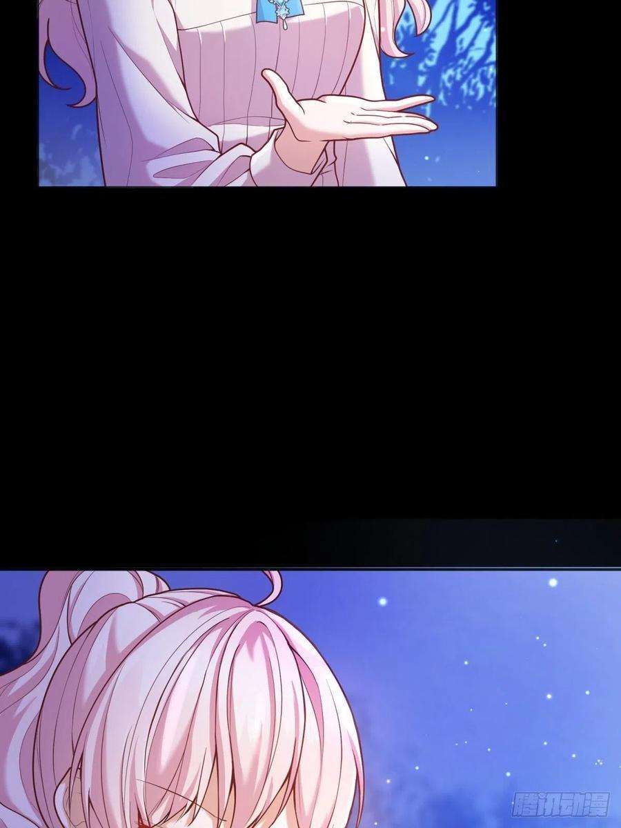 反派魔女自救计划56-进步