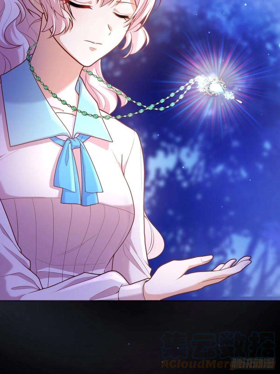 反派魔女自救计划56-进步