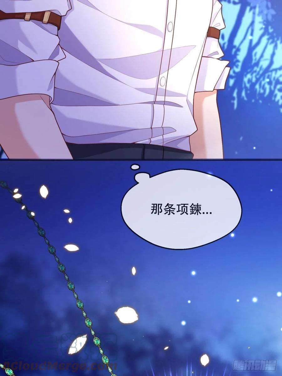 反派魔女自救计划56-进步