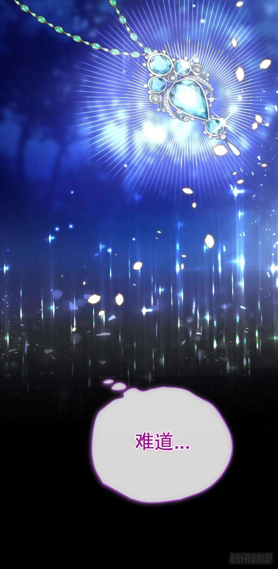 反派魔女自救计划56-进步