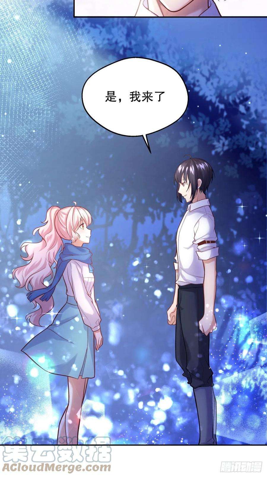 反派魔女自救计划56-进步