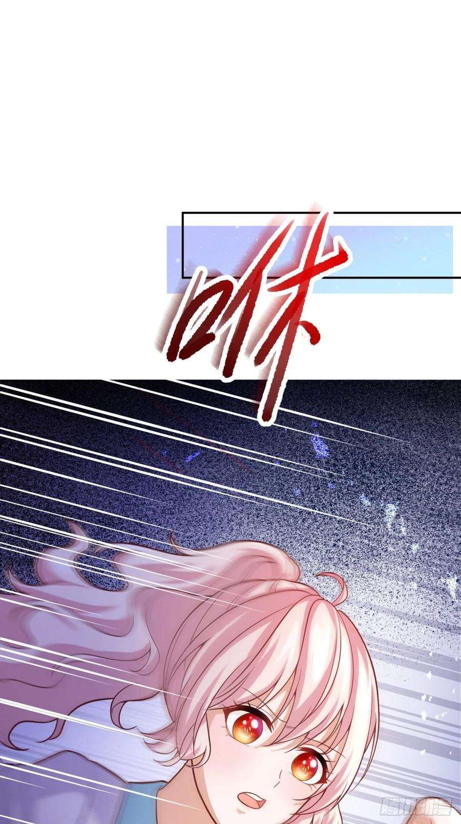 反派魔女自救计划56-进步