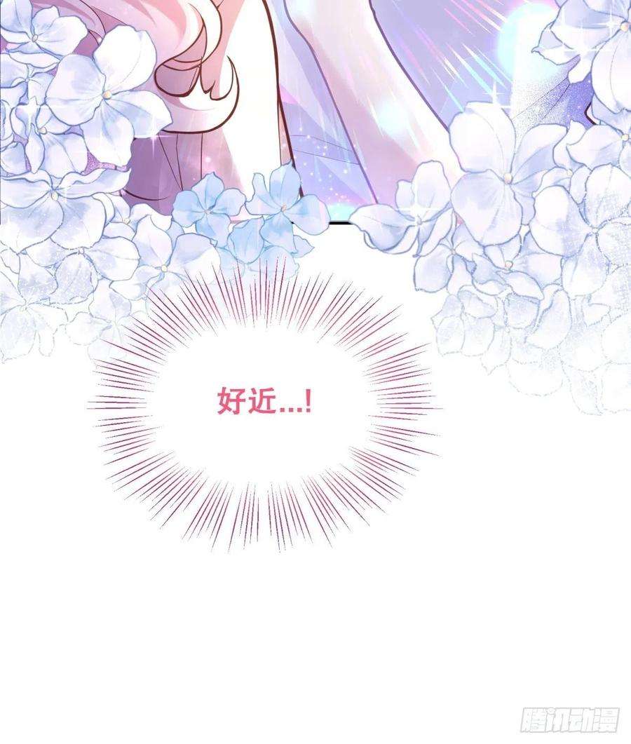 反派魔女自救计划57-好近……