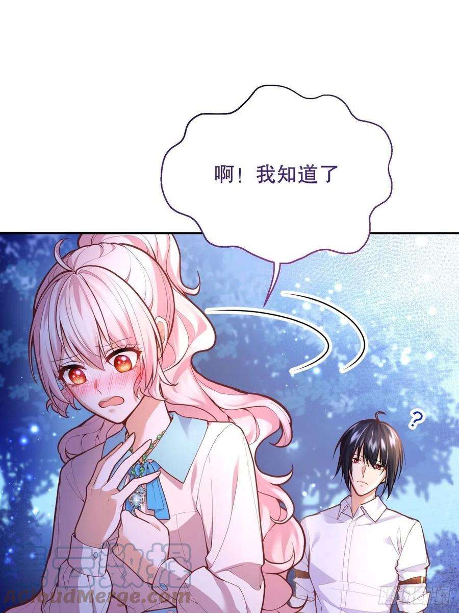 反派魔女自救计划57-好近……