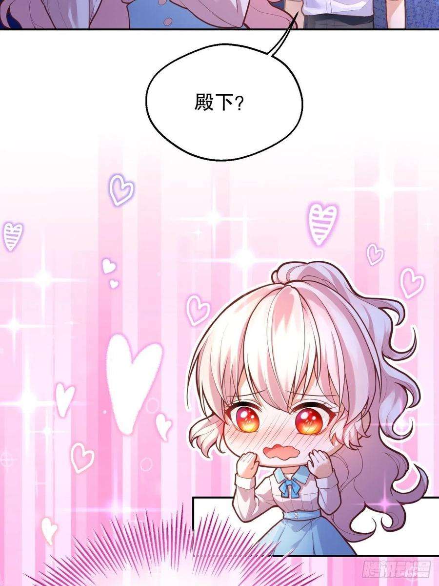 反派魔女自救计划57-好近……