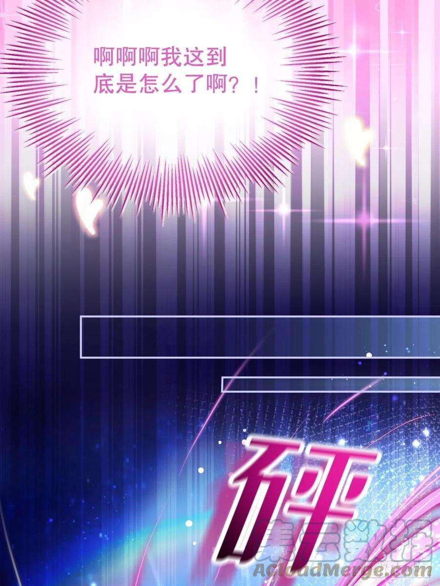 反派魔女自救计划57-好近……